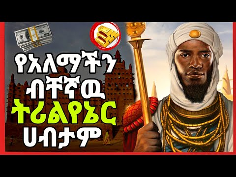 ቪዲዮ: የመርማሪው የሩስያ ጥበቦች