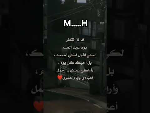 أحب ك ياسيدة أيامي وبهجة روحي اللهم باسمك الاعظم الواحد الاحد احفظها لي ولا تحرمني منها ياالله