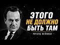 Hubble Обнаружил Нечто Невозможное На Краю Вселенной | Ричард Фейнман