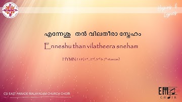 എന്നേശു തൻ വിലതീരാ സ്നേഹം | Enneshu Than Vilatheera Sneham-CSI East Parade Malayalam Choir Bangalore