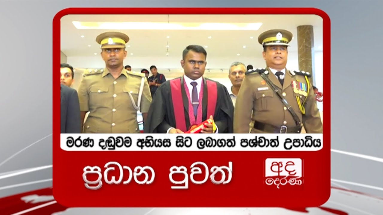 breaking free අද රාත්රී 6.55 ට 