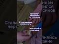 Капельница Золушки/MediOk, ссылка для связи в шапке профиля #косметологмосква