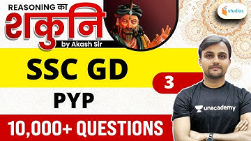 6:15 PM - Reasoning का शकुनि | SSC GD Previous Year Paper (PYP) by Akash Sir