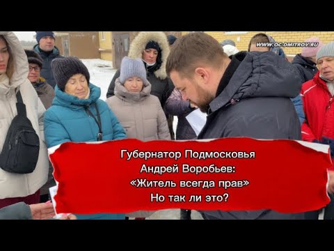 Жители требуют встречи с главой администрации. Очередной срыв государственной программы.