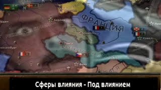 Самый поехавший Аншлюс Австрии | Hoi4 мод