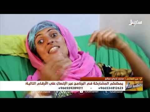 الحوثيون: رفض جرائم الاحتلال وممارستها ضد اليمنيين