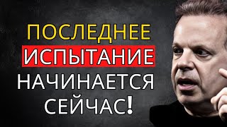 видео: Я рискую всем ради этого секрета – Джо Диспенза картинка: Я рискую всем ради этого секрета – Джо Диспенза