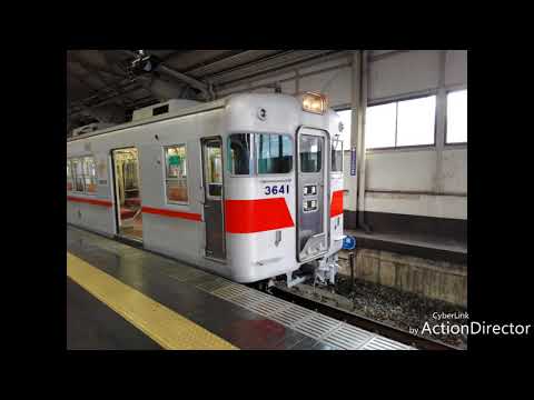 JR、山陽電車 ~どうしようもない僕に天使が降りてきた~槇原敬之