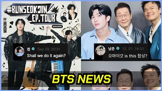 картинка: Моменты Weverse Джина и RM из BTS и запуск президентского комитета Кореи