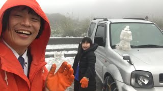 寶貝日記 陽明山下雪了❄️ 丟雪球 ⛄️ 堆雪人