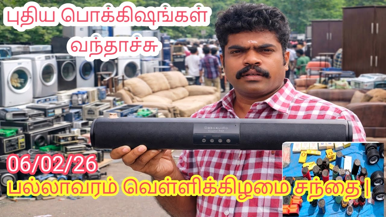 பல்லாவரம் Friday Market 🔥 A to Z Electronics & Furniture 😱 | Old & Used Items Price Review