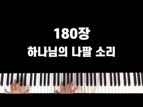 When the Trumpet of the Lord Shall Sound - J.M.Black