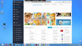 Как удобно скачивать игры,приложения  на android через mobogenie3(, 2014-12-09T14:47:07.000Z)