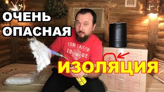 Строительство бани. Фатальная ошибка!