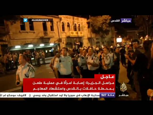 الصور الأولى لعملية الدهس التي نفذها فلسطيني في مدينة القدس