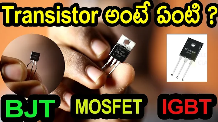 what is transistor | transistor types | IGBT | MOSFET | BJT | Telugu | VDT