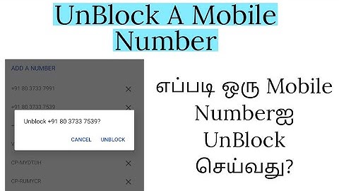 How To Unblock A Phone Number In Tamil