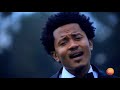 Ebs Music By Micky Alem Season 1 Ep 39 Ebs Music By Micky Alem Season 1 Ep 39