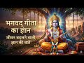 श्री कृष्ण की कही ज्ञान की बाते #motivation #viralvideo #video #motivationalstories 