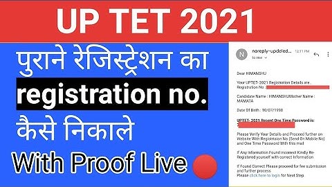UP TET How to get registration no. of previous registration