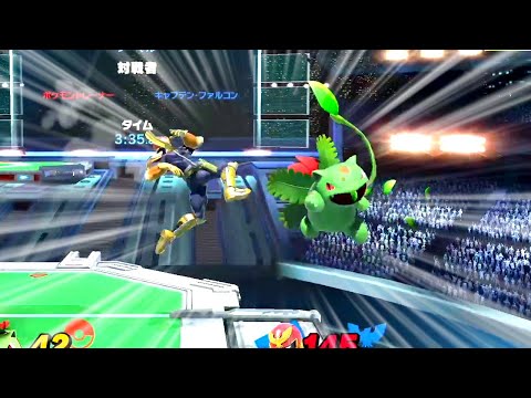 あまりの上手さに自画自賛した撃墜【スマブラSP】
