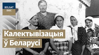 КАЛГАСНІКІ – калектывізацыя ў Заходняй Беларусі, рэж. Ягор Сурскі, Беларусь, 2016 г.