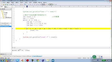 04 07 Java语言基础循环结构while语句的练习 rec