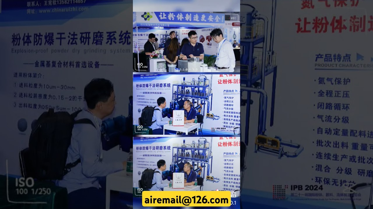 Powder explosion-proof dry grinding system, aluminum powder, magnesium powder, metal composite