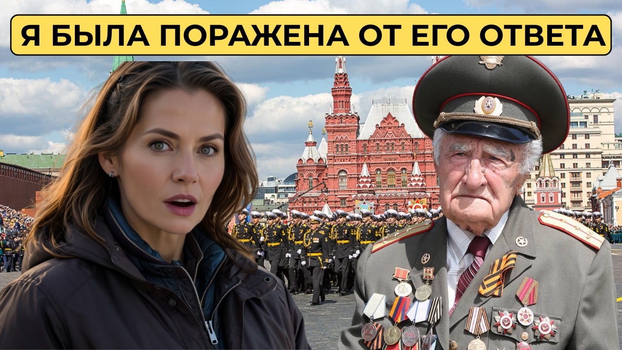 ШОК!! НЕМКА на параде 9 МАЯ! Тряслась от страха. Ветеран подошел и СДЕЛАЛ ЭТО... 🇩🇪💔