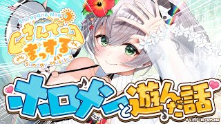 【朝活雑談】季節の変わり目！みんなで体調に気をつけつつ...おはまっするさんでーッッ🌞✨【白銀ノエル/ホロライブ】