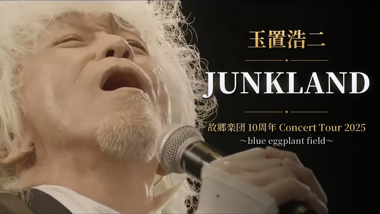 2025]Koji Tamaki 