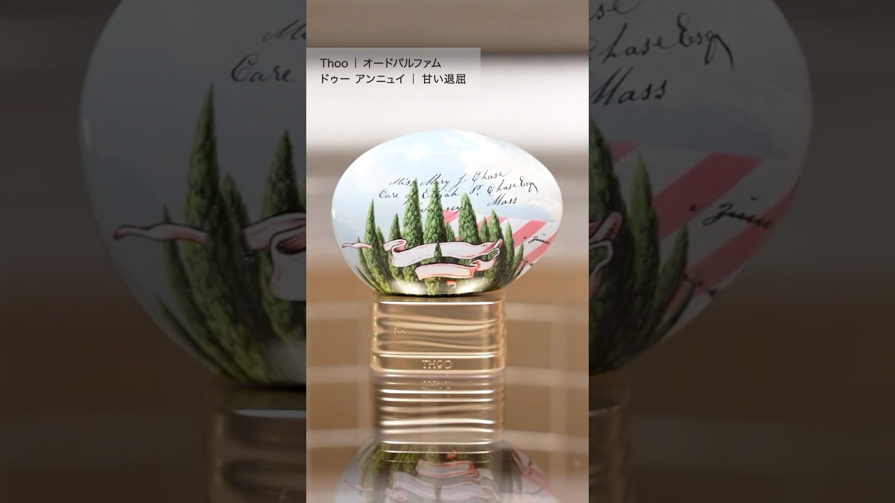New perfume] A sweet and lovely scent like a young lady 👗 - YouTube
