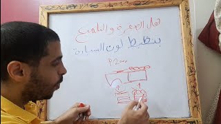 صنفرة وتلميع دهان ورنيش  السيارات بتظبط اللون فعلا 🤔؟ color car | طرق دهان السيارات