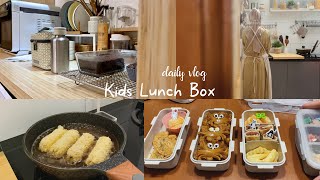 Kids Lunch Box Ideas || Menyiapkan Bekal Sekolah Anak - Bekal Sekolah Selama Sepekan screenshot 2