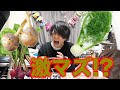 スーパーで見かけた摩訶不思議な野菜 果物を生で食べてみた スーパーで見かけた摩訶不思議な野菜 果物を生で食べてみた