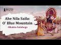 Ahe nila saila o blue mountain   bhakta salabega jagannatha bhajan