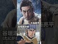 【実写】「ゴールデンカムイ」実写・原作キャスト比較まとめ #shorts