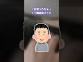 【2ch面白いスレ】「年取ったなぁ」って瞬間あげてけ