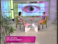 Как лечить конъюнктивит. Школа здоровья. Gubernia TV