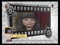 الحكواتي قصة وحياة الفنانة نوال أبو الفتوح مع محمد الغيطي الحكواتي قصة وحياة الفنانة نوال أبو الفتوح مع محمد الغيطي