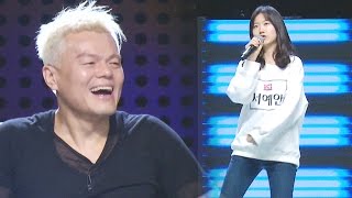 Seo Ye Ahn Singing 'Problem' With Very Cute Dance! 《KPOP STAR 6 Special》 EP02