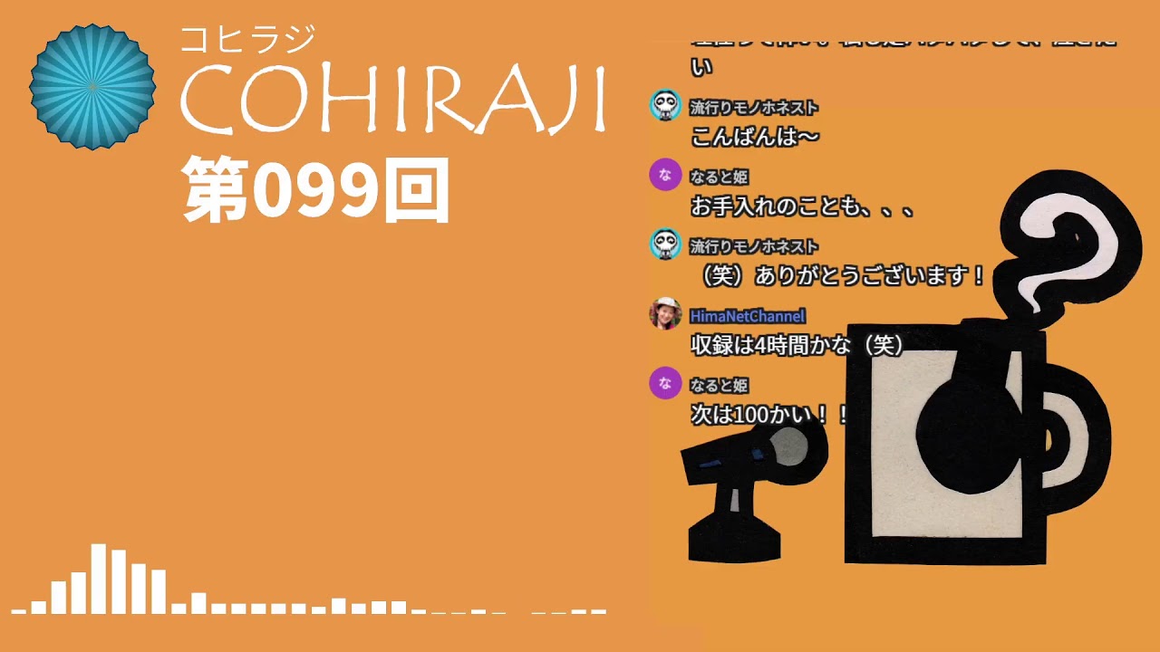 Zoom Livetrak L 8 デジタルミキサー レコーダー L 8を徹底解説 Youtube