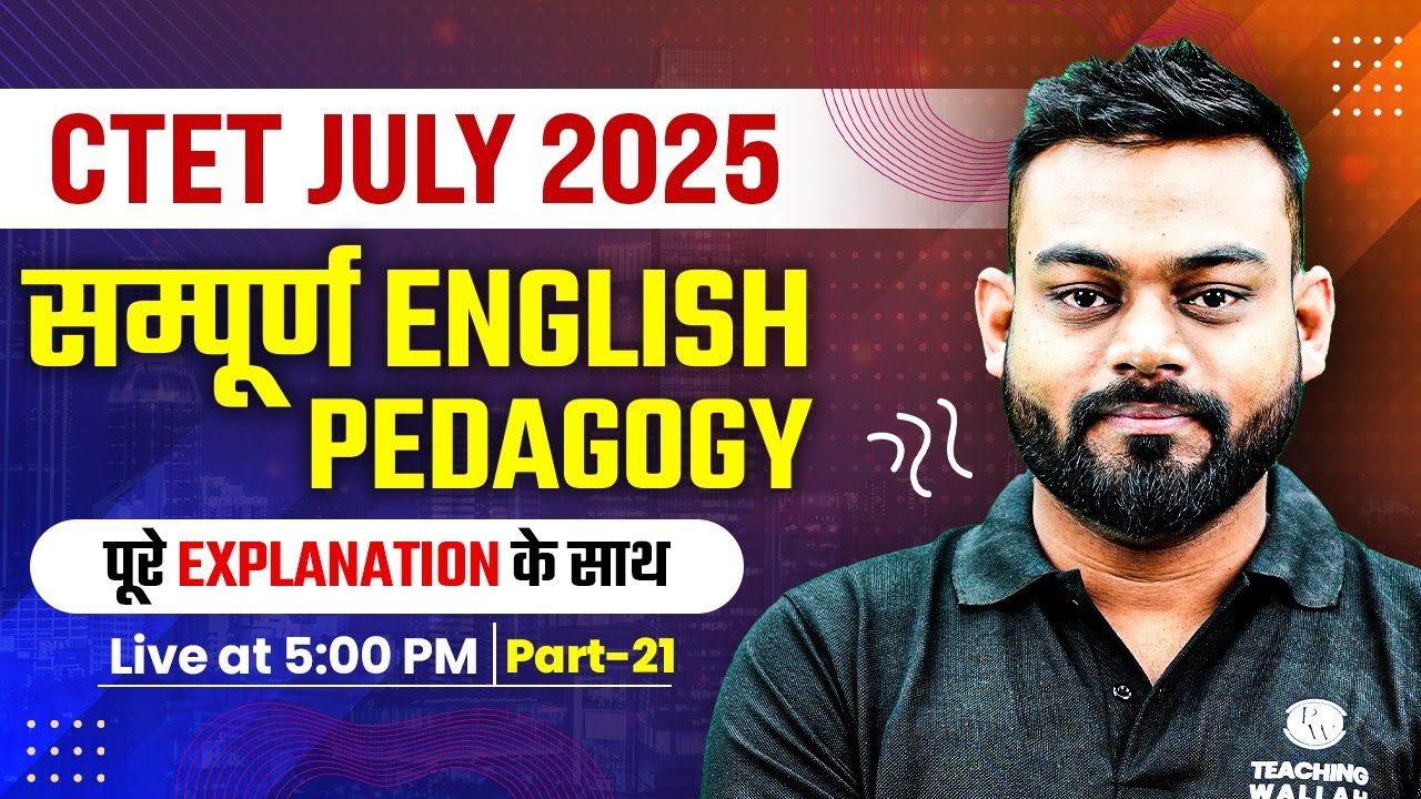 English Pedagogy for CTET Paper 2 & 1 | English Pedagogy for CTET 2025 ...
