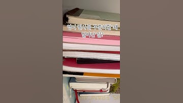 독자님들의 필사를 통한 자기 발견과 성장도 함께하고싶습니다. 📖책 『단단한 나를 만드는 100일 영어 필사』 저자 전은희 #영어필사 #성장습관 #기초영어 #영어공부 #기초영어책