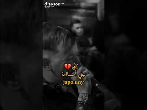 يا اسامة تصميمي شاشة سوداء شاشه سوداء ابلور تصميم فيديوهات تيك توك  