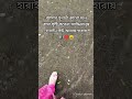 আমি মানুষ হারাই🥺😞 #viral #viral #caption
