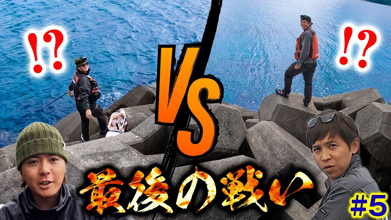 【#5】ツーバーVSはるお 最終日にポイント被りで全面対決！？【第二弾 車中泊キャノンボール大会】