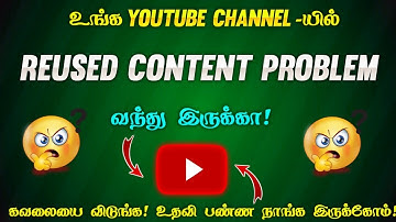 How To Slove Reused Content Problem in YouTube channel || YouTube Monetization Problem Full Details