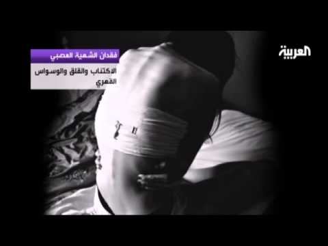 دراسة فقدان الشهية العصبي يزيد من مخاطر الوفاة