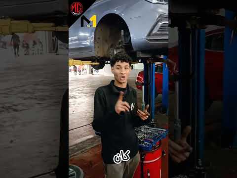 مشـكله سماع صوت تخبيـط حديد في السياره